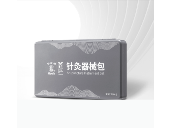 華佗牌針灸器械包