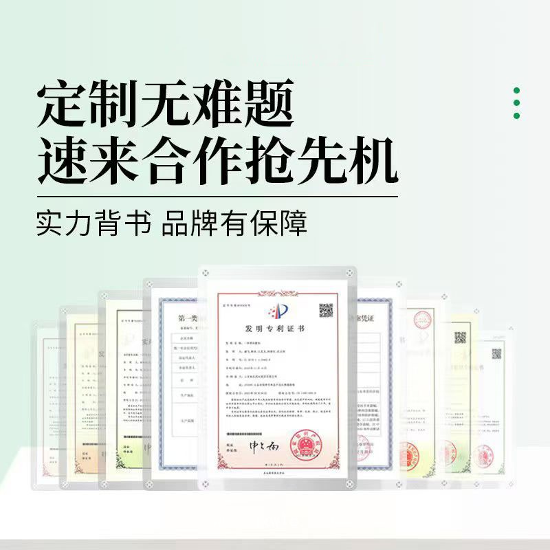 三伏貼代加工源頭廠家 配方資質(zhì)規(guī)格型號(hào)全  械字號(hào)免費(fèi)授權(quán)