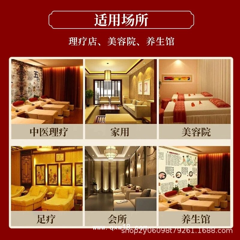 外用保健粉