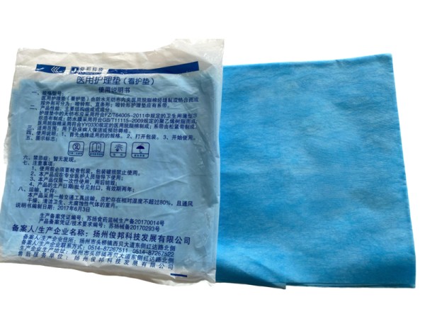 醫(yī)用護理墊