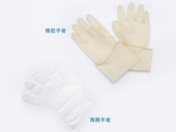 檢查手套