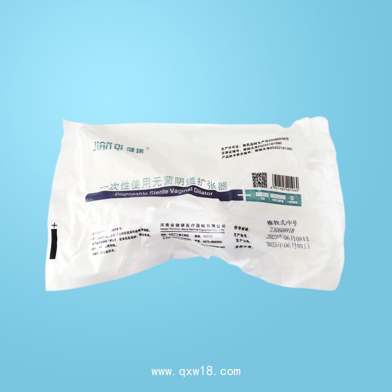 一次性使用無菌陰道擴(kuò)張器 河南省健琪廠家招商