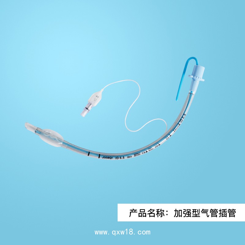 一次性使用加強(qiáng)型氣管插管 河南健琪招商