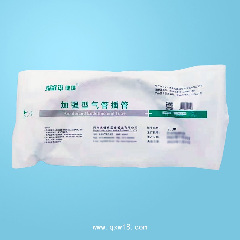 一次性使用加強(qiáng)型氣管插管 河南健琪招商