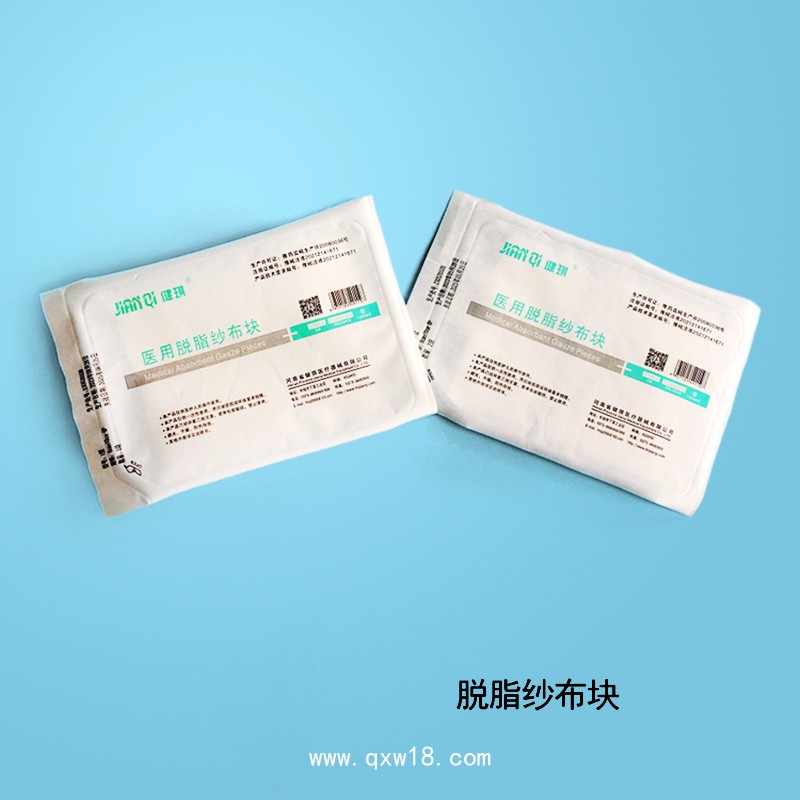 一次性醫(yī)用脫脂紗布?jí)K 河南健琪廠家招商