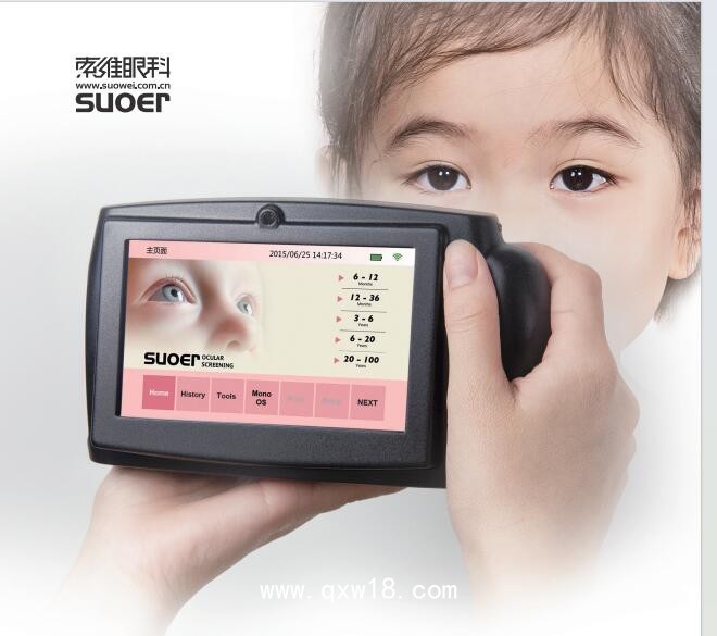 紅外屈光技術(shù)（雙目同步）SW-800 雙面視力篩查儀