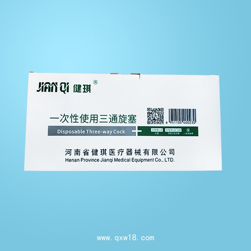 一次性使用三通旋塞 河南健琪廠家銷售招商