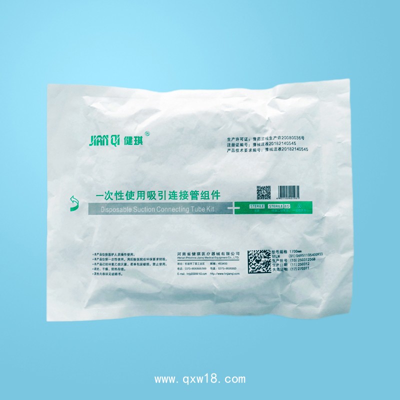 一次性使用吸引連接管組件 河南健琪廠家銷售招商