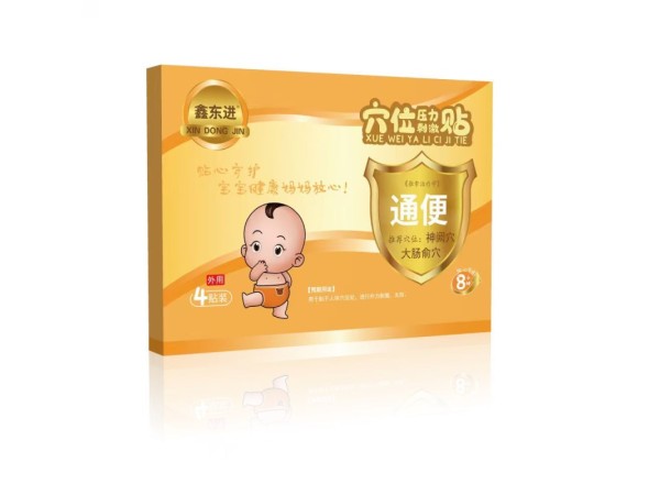 通便穴位壓力刺激貼