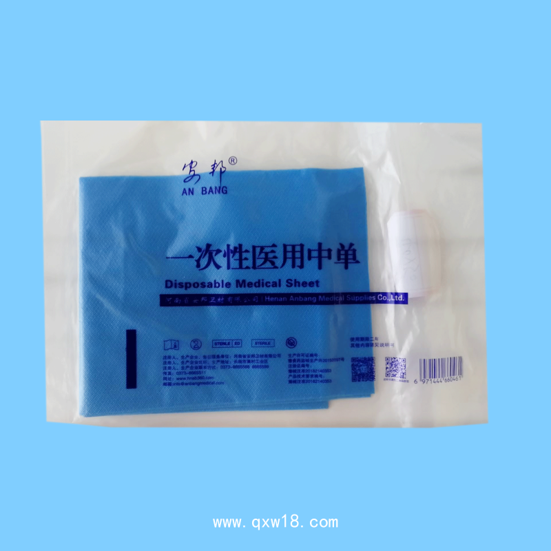 一次性使用中單