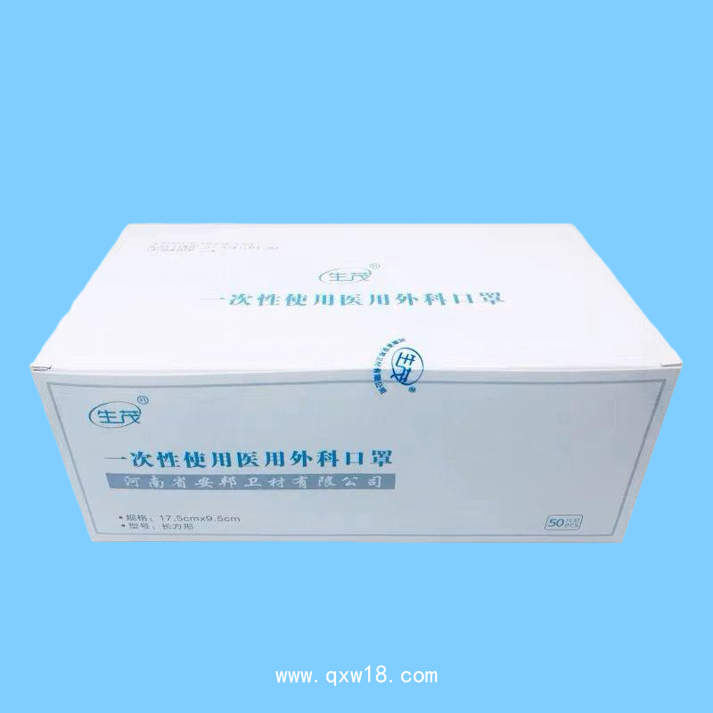 醫(yī)用外科口罩