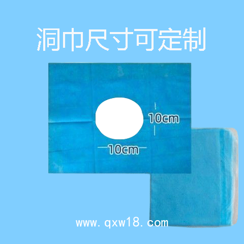 一次性使用手術(shù)洞巾