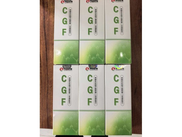 CGF提取管 制備用管 一次性使用人體靜脈血樣采集容器 10ml 規(guī)格