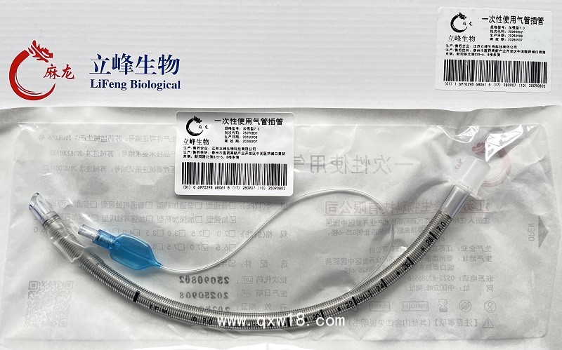 立峰一次性使用氣管插管  （加強(qiáng)型）