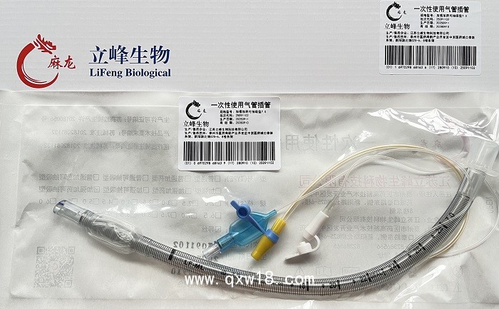 麻龍一次性使用氣管插管（加藥型可抽吸）
