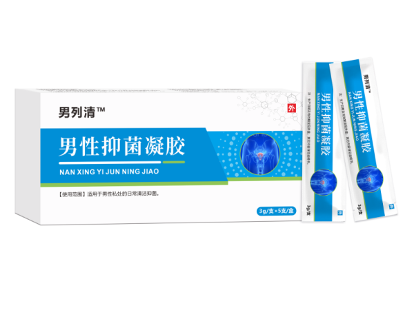 男性抑菌凝膠
