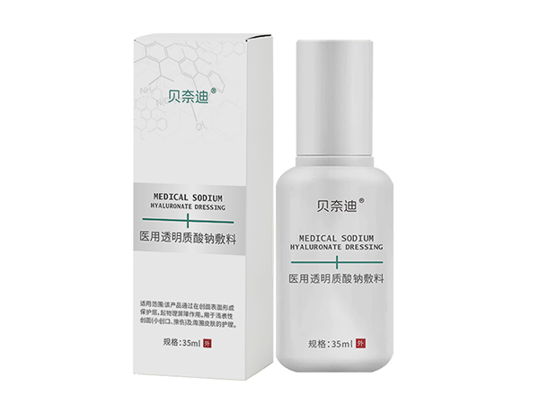 醫(yī)用透明質(zhì)酸鈉敷料