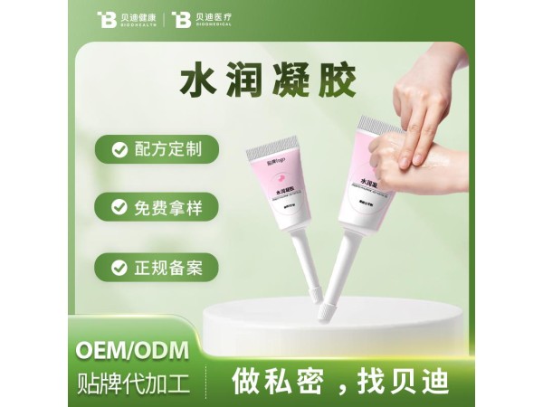 消字號(hào)水潤(rùn)凝膠消OEM加工生產(chǎn)|女性私護(hù)產(chǎn)品源頭廠