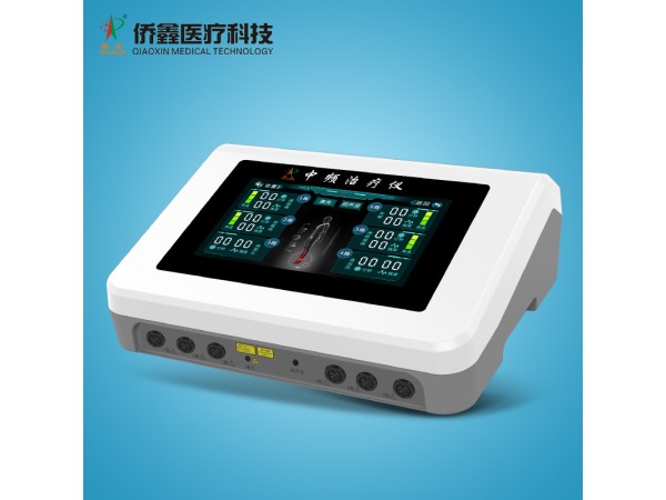 中頻治療儀