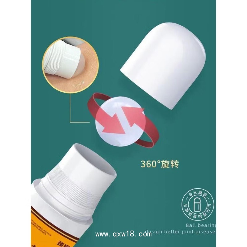 導(dǎo)光凝膠頸肩腰腿痛型 /外用涂抹不粘膩/械字號備案全/可代理代加工+招投標(biāo)