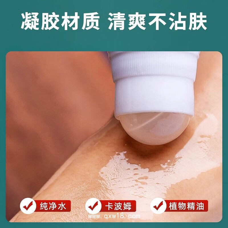 導(dǎo)光凝膠頸肩腰腿痛型 /外用涂抹不粘膩/械字號備案全/可代理代加工+招投標(biāo)