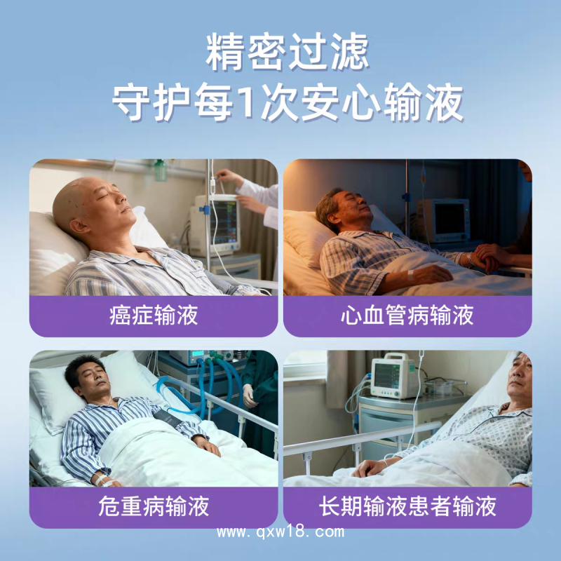 一次性精密靜脈輸液器帶針頭 獨(dú)立包裝多規(guī)格帶過(guò)濾器輸液套裝