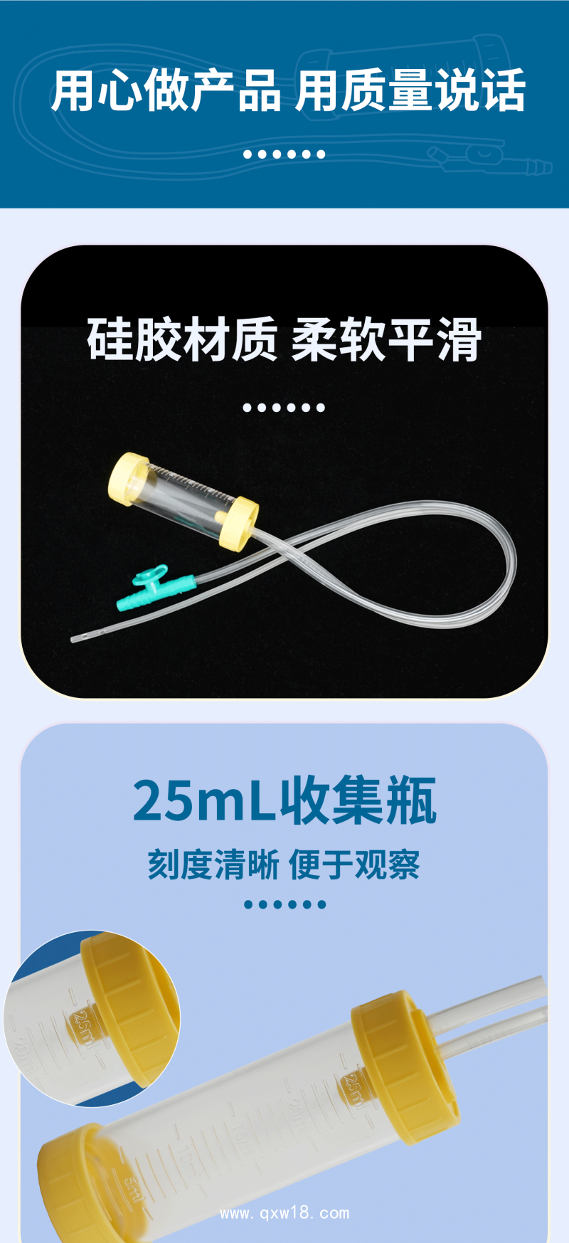 東貝一次性使用吸痰包帶吸痰瓶吸痰管二類器械臨床掛網
