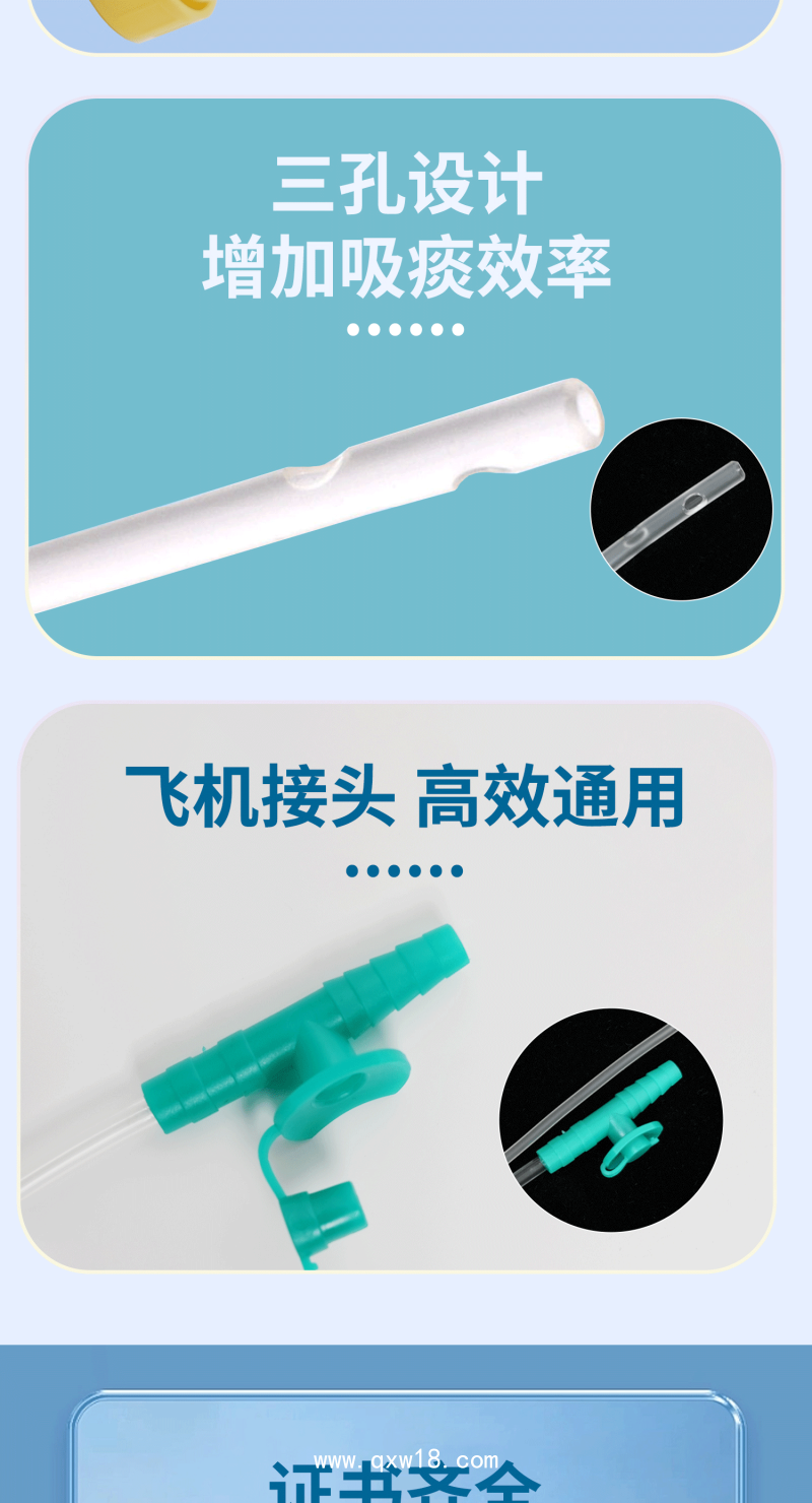 東貝一次性使用吸痰包帶吸痰瓶吸痰管二類器械臨床掛網