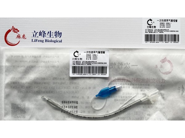 立峰生物一次性使用氣管插管 加強型3.5