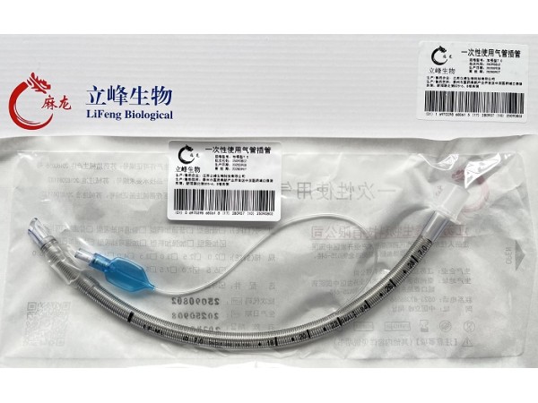 立峰生物一次性使用氣管插管 加強型7.0