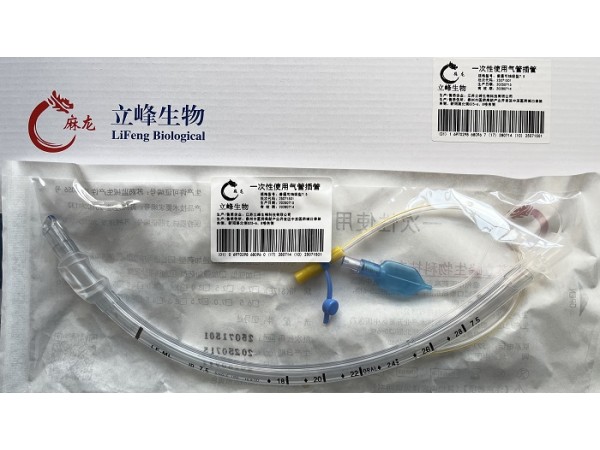 麻龍一次性使用氣管插管（普通可抽吸型7.5）