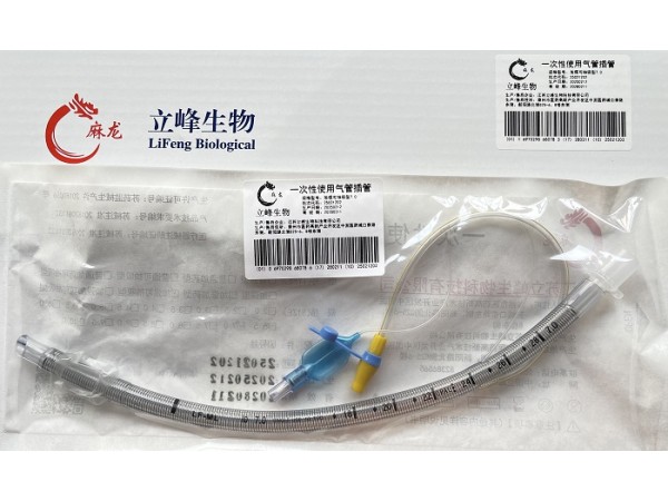 立峰生物一次性使用氣管插管  加強可抽吸型7.0