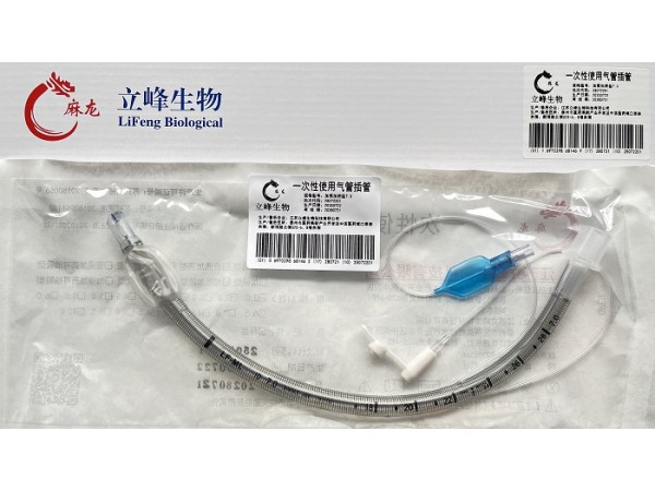 立峰生物一次性使用氣管插管（加強加藥型7.0）