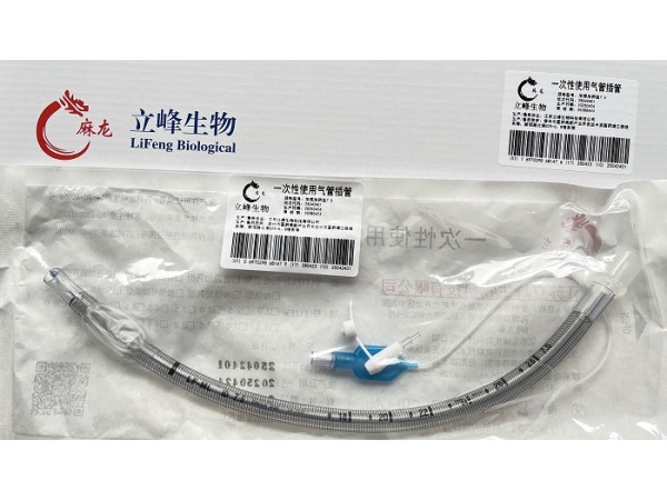 麻龍一次性使用氣管插管（加強加藥型7.5）