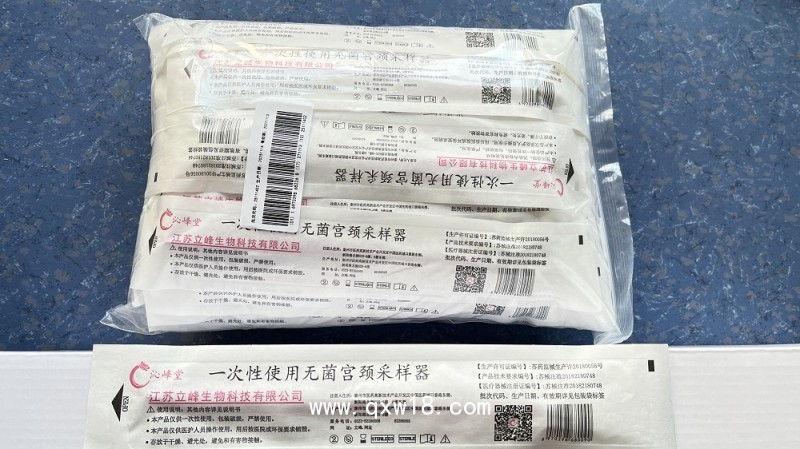 一次性使用無菌宮頸采樣器（宮頸取樣刷）