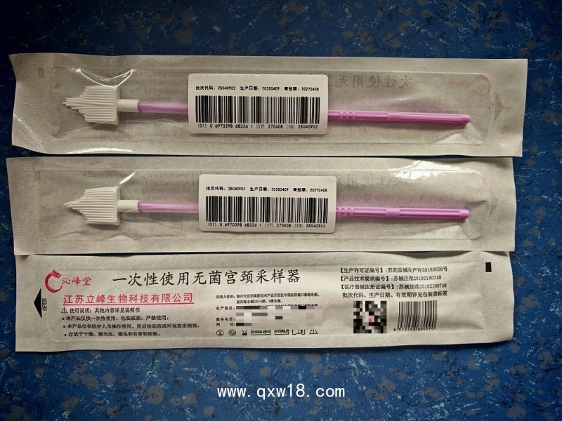一次性使用無菌宮頸采樣器（宮頸取樣刷）