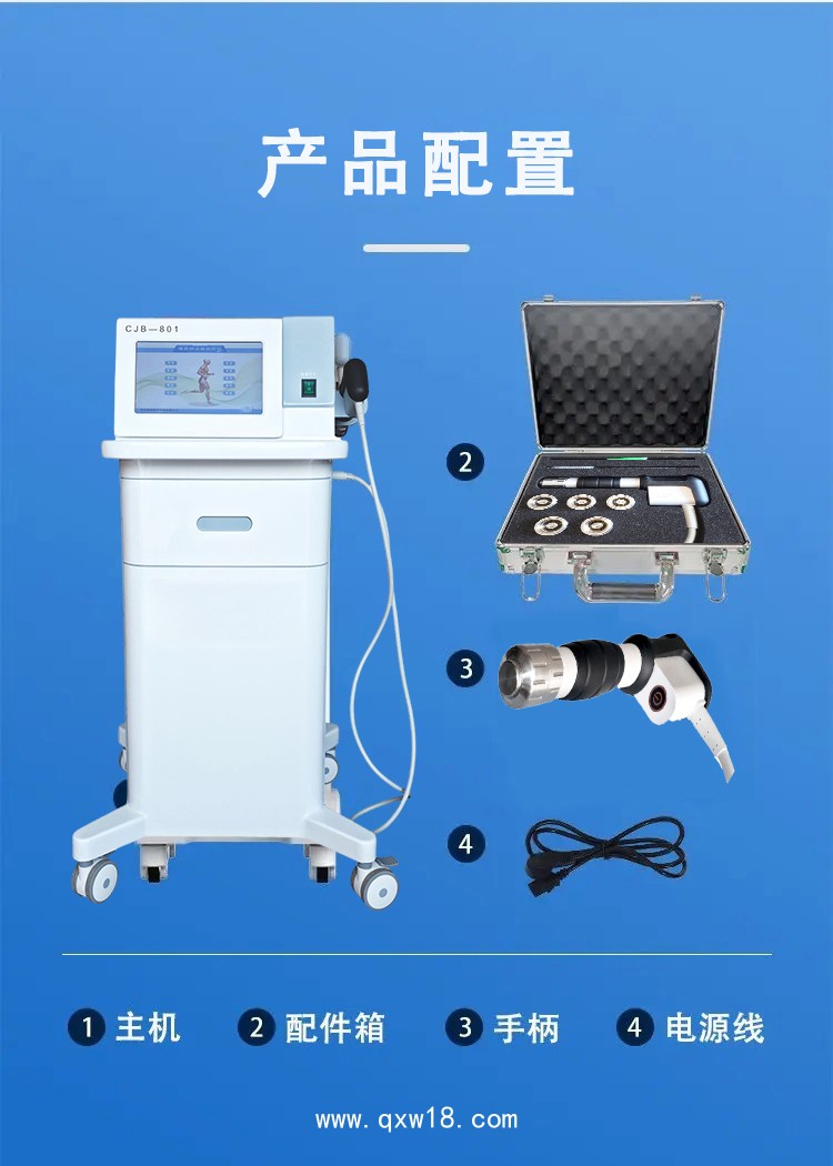 體外沖擊波治療儀，氣壓彈道式高性能產(chǎn)品 強(qiáng)力滲透