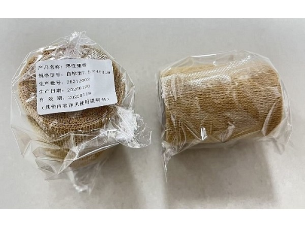 立峰生物彈性繃帶（醫(yī)用自粘彈力繃帶）7.5*450cm/7.5*500cm
