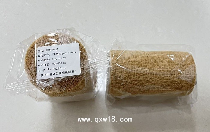 立峰生物彈性繃帶（醫(yī)用自粘彈力繃帶）10*450cm/10*500cm