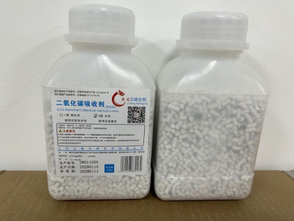 立峰生物醫(yī)用鈣石灰（白色）500g（二氧化碳CO2吸收劑)
