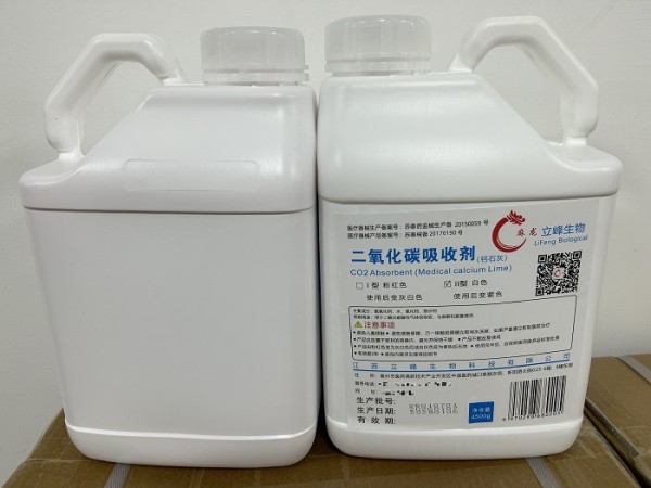 立峰生物醫(yī)用鈣石灰（白色）4500g（二氧化碳CO2吸收劑)