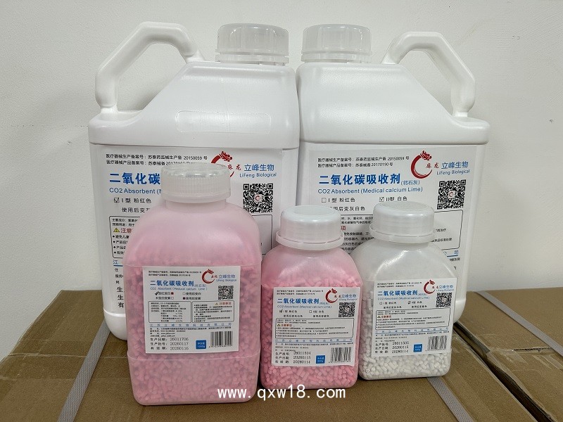立峰生物醫(yī)用鈣石灰（白色）4500g（二氧化碳CO2吸收劑)