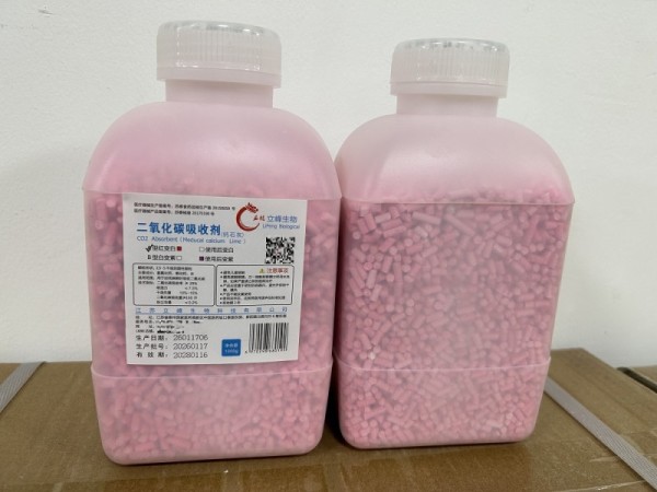 立峰生物醫(yī)用鈣石灰（粉紅色）1000g（二氧化碳CO2吸收劑)