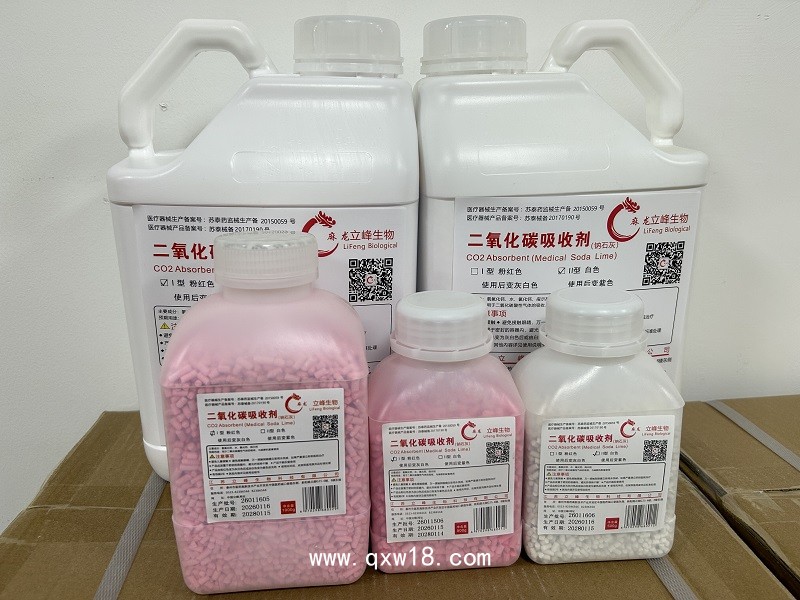 立峰生物醫(yī)用鈉石灰（白色）4500g（二氧化碳CO2吸收劑)