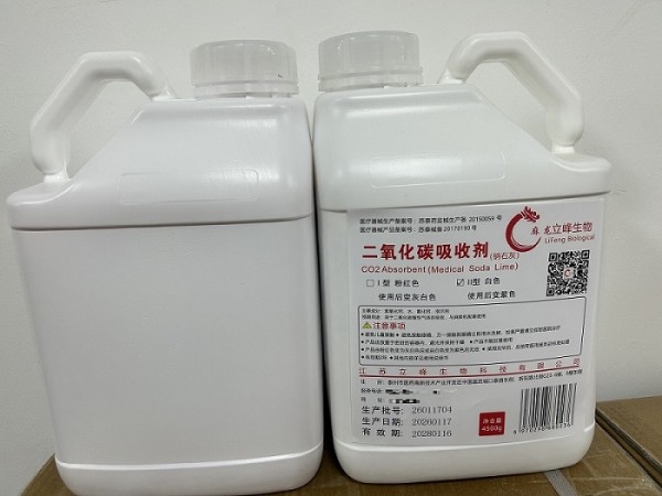 立峰生物醫(yī)用鈉石灰（白色）4500g（二氧化碳CO2吸收劑)