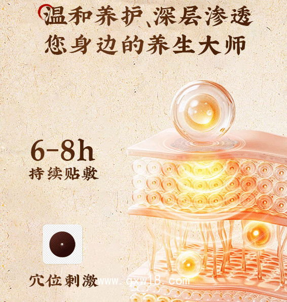 三伏貼廠家  朱氏藥業(yè)穴位壓力刺激貼透氣無紡布  新品