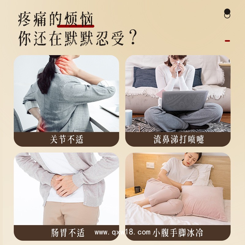 三伏貼批發(fā)工廠 定制貼牌穴位貼冬病夏治三伏貼三九穴位貼敷三伏貼