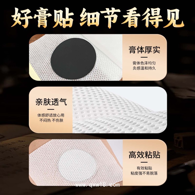 三伏貼廠家 械字號穴位壓力刺激貼貼牌定制代加工