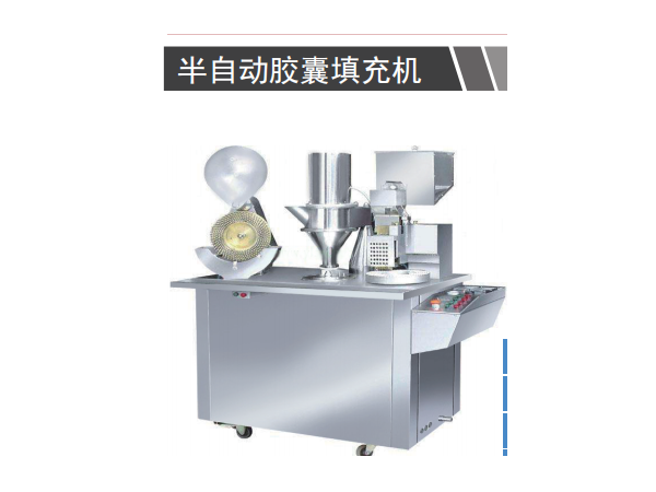 半自動(dòng)膠囊填充機(jī)半自動(dòng)膠囊填充機(jī)/醫(yī)用半自動(dòng)膠囊填充機(jī)/醫(yī)院半自動(dòng)膠囊填充機(jī)/半自動(dòng)膠囊填充機(jī)廠家