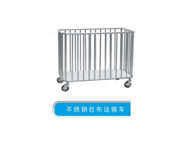 不銹鋼包布轉(zhuǎn)運(yùn)車/包布轉(zhuǎn)運(yùn)車/不銹鋼包布轉(zhuǎn)運(yùn)車廠家/不銹鋼包布轉(zhuǎn)運(yùn)車